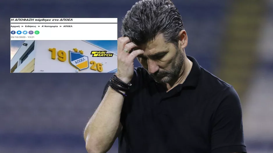 ΤΕΛΕΙΩΝΕΙ του "ΟΥΖΟΥ"