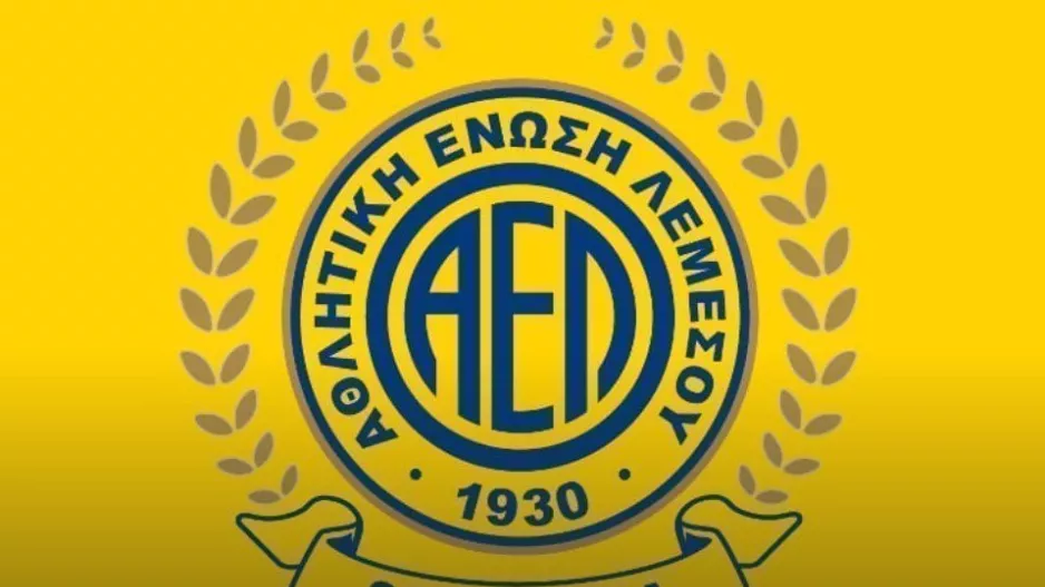 Ευχαριστίες/ΑΕΛ