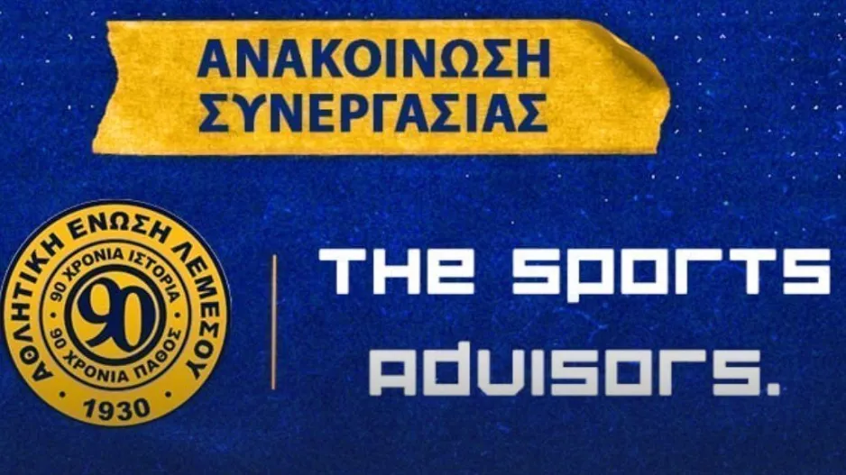 Συνεργασία με "The Sports Advisors"
