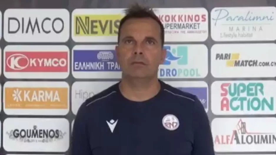 ΦΕΡΕΡ ενόψει ΑΕΛ/ "Είναι σημαντικό να κερδίζεις, να κερδίζεις και μετά να κερδίζεις ξανά"