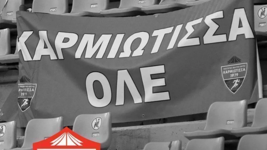 Συνεργασία/Sport Advisors