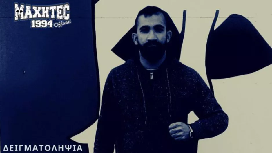 ΜΑΧΗΤΕΣ/ Στήριξη στον "αγώνα" του Θανάση