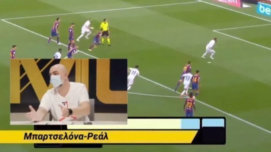 Συζήτηση για Ράμος/ Κορυφαίος ever;