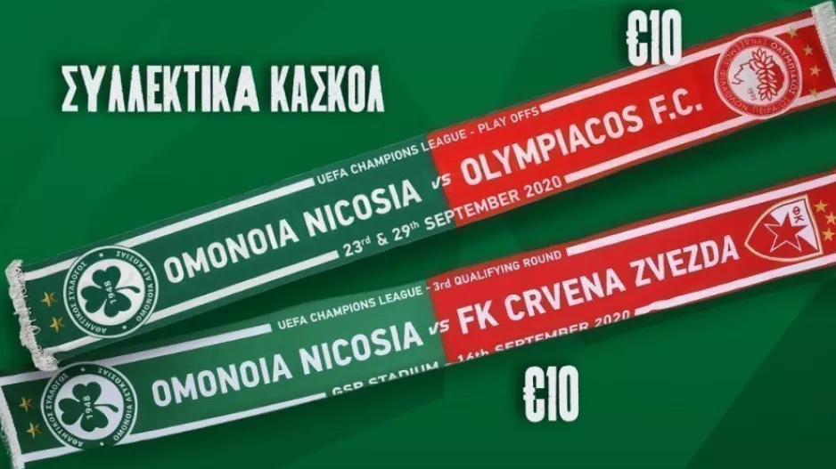 Ομόνοια/Κασκόλ