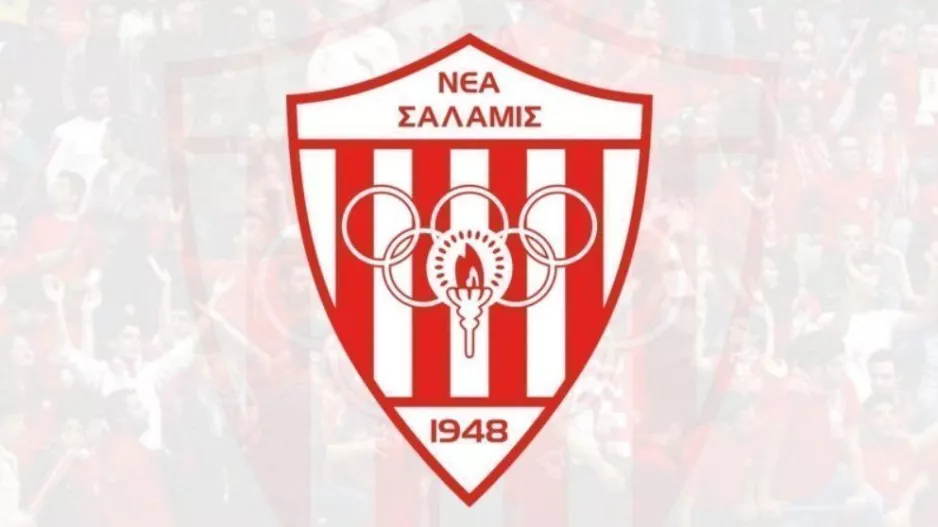 Πρόγραμμα/Σαλαμίνα