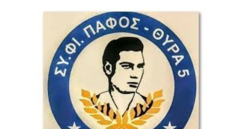 ΣΥ.ΦΙ. ΠΑΦΟΣ/ "Κατεβάστε το, την επόμενη φορά που θα επανέλθουμε δεν θα είναι από ανακοίνωση"