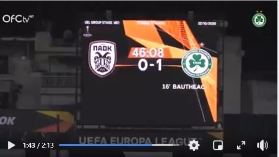 Παρακάμερα από την Τούμπα 