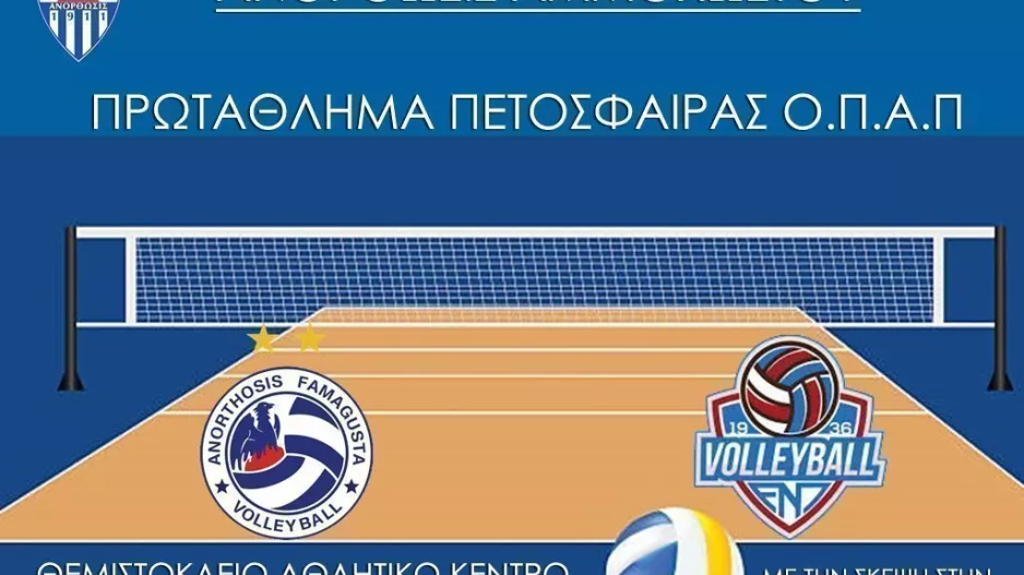 Ρίχνεται στη μάχη η Ανόρθωση