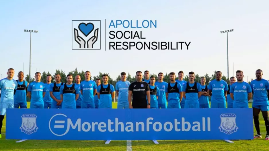 ΑΠΟΛΛΩΝ/ Γι' αυτό είναι... #Morethanfootball (Βίντεο)