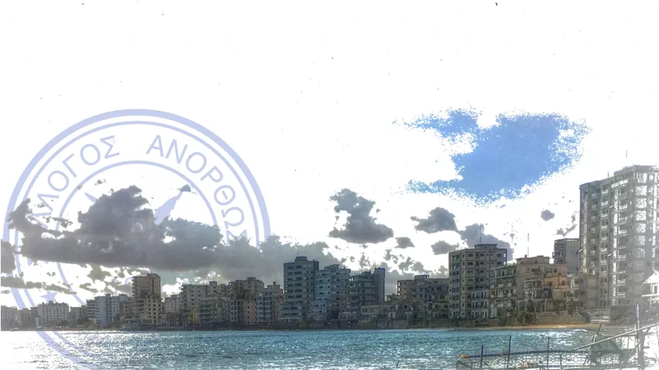 (ΑΝΟ/ΑΝΑΒΟΛΗ) "Η Ανόρθωσις είναι έτοιμη για ακόμα μια φορά να υψώσει το λάβαρο του αγώνα"