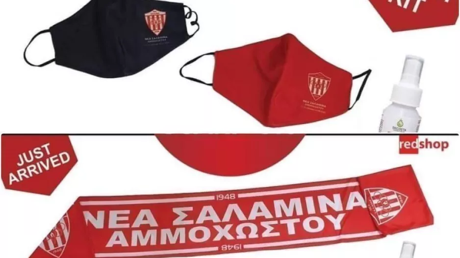 Red Shop