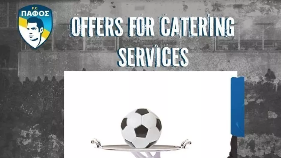 Πάφος/catering 