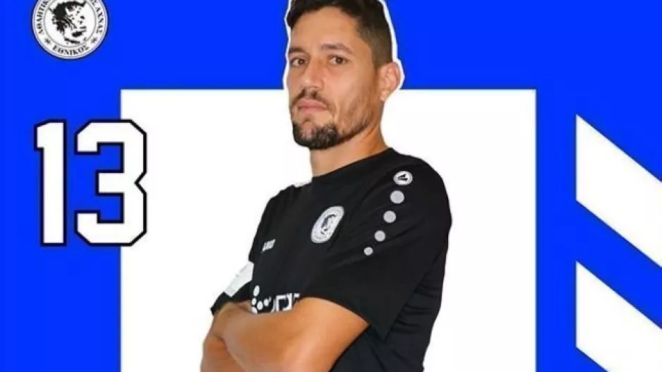Έχει γενέθλια