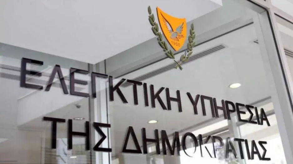 Ελεγκτική: Δεν μας δίνει φακέλους για τους 18 του καζίνο ο ΥΠΕΣ