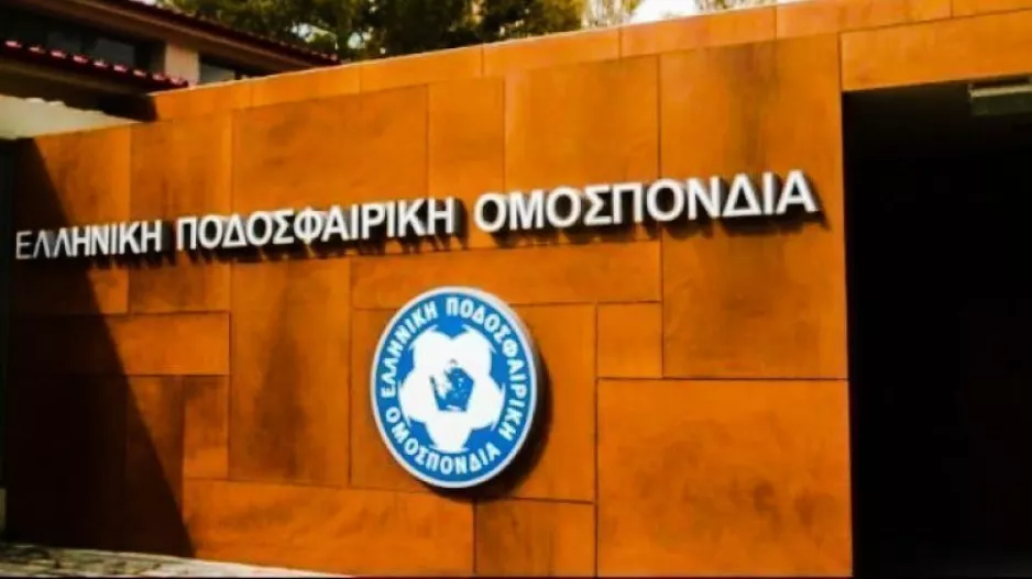 ΕΠΟ: «Μέχρι τις 23 Οκτωβρίου η προθεσμία για τους ελεύθερους»