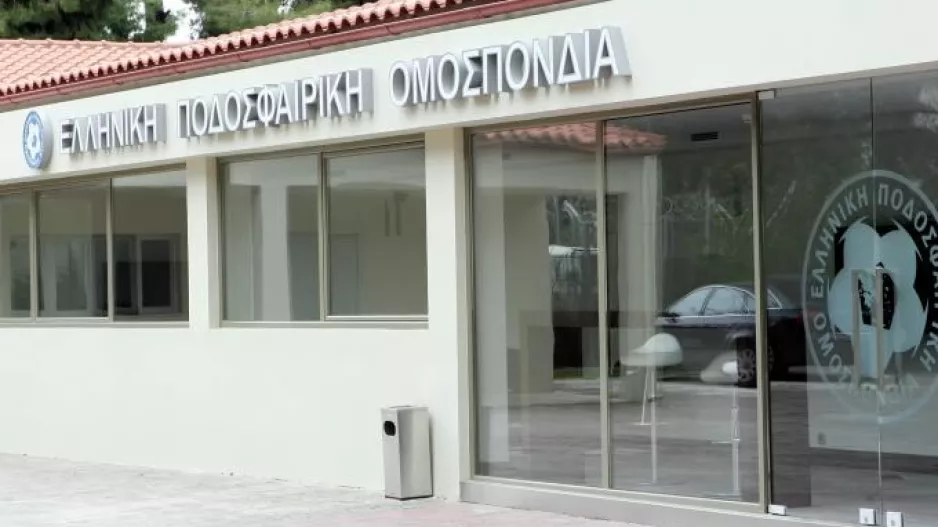 Ανακοινώνεται ο νέος πρόεδρος της ΕΠΟ