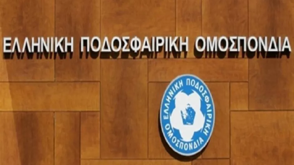 Δεν πήραν άδεια Παναχαϊκή και Απόλλων Λάρισας