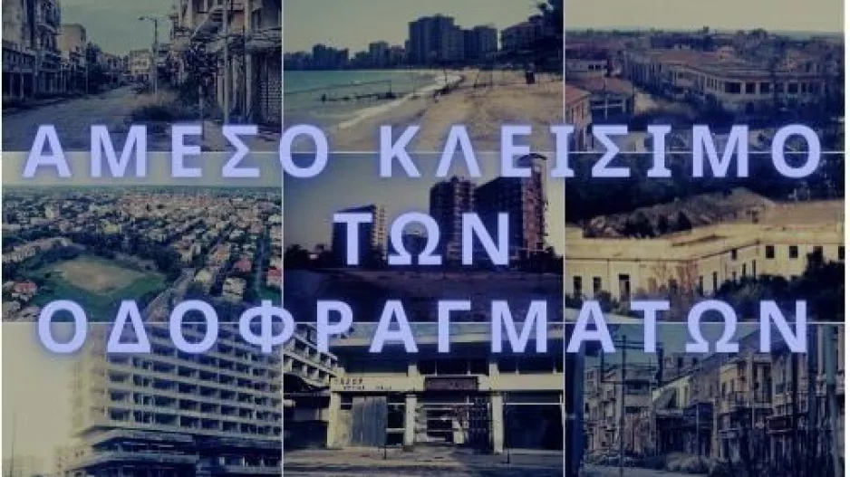 ΜΑΧΗΤΕΣ: "Σας καλούμε να υπογράψετε για να σταματήσει η κοροϊδία"