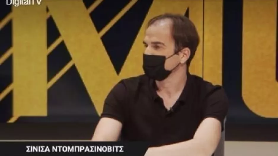 Πρόβλημα/ΑΠΟΕΛ