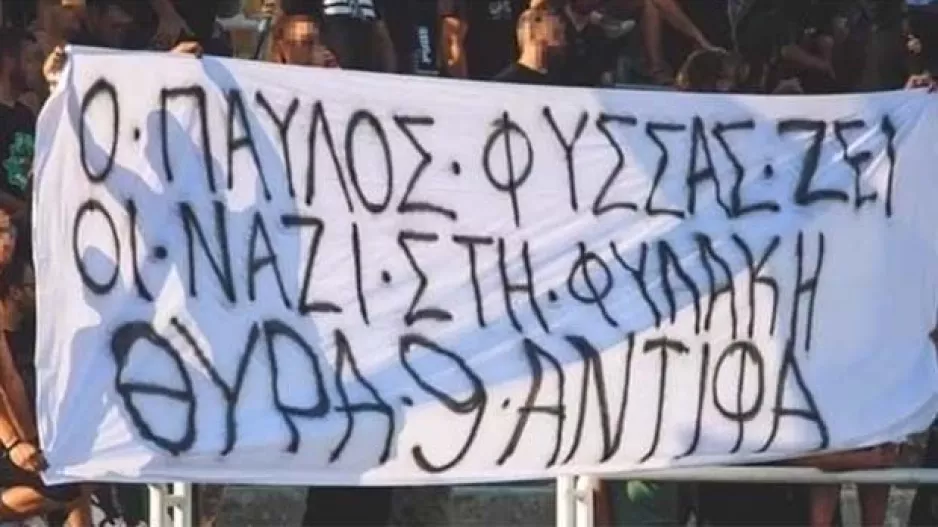 Η "Θύρα 9" για τη δολοφονία του Παύλου Φύσσα (βίντεο)