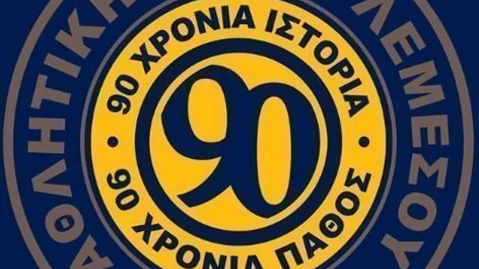 NEA ΕΠΟΧΗ/ΑΕΛ