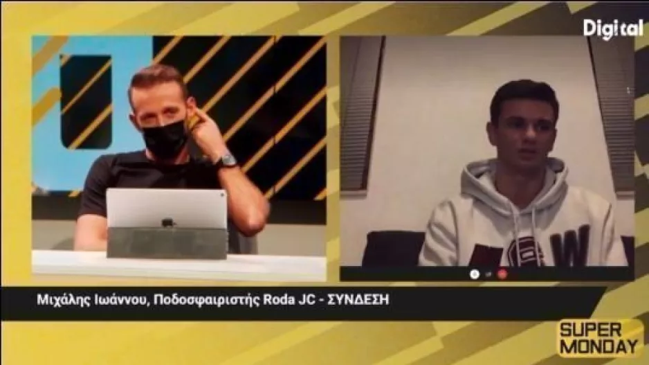 Μόνο αυτός