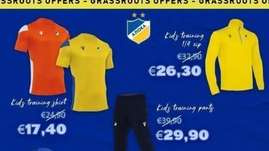 ΑΠΟΕΛ/20-30%