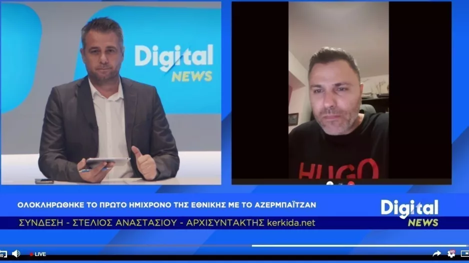 Στέλιος… DIGITAL news 