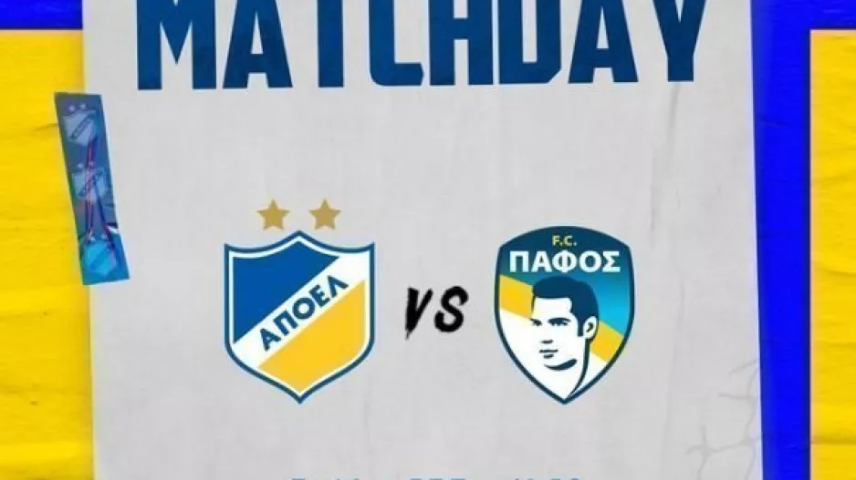 ΑΠΟΕΛ matchday