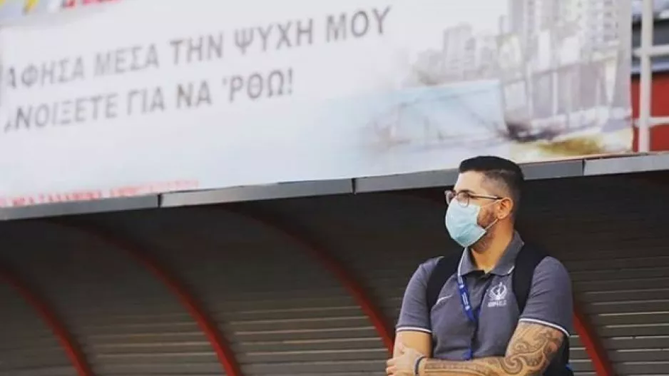 Η σκέψη στην Αμμόχωστο