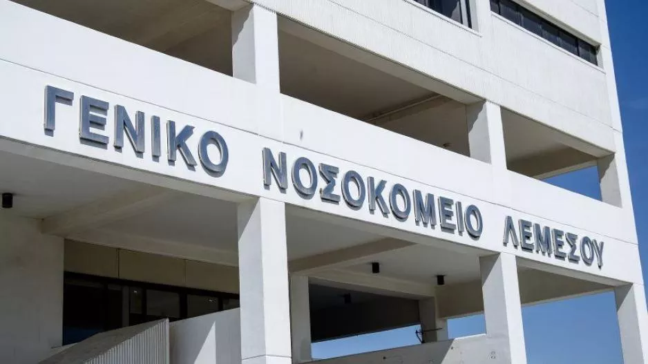 Θετικός βοηθός θαλάμου στο Νοσοκομείο