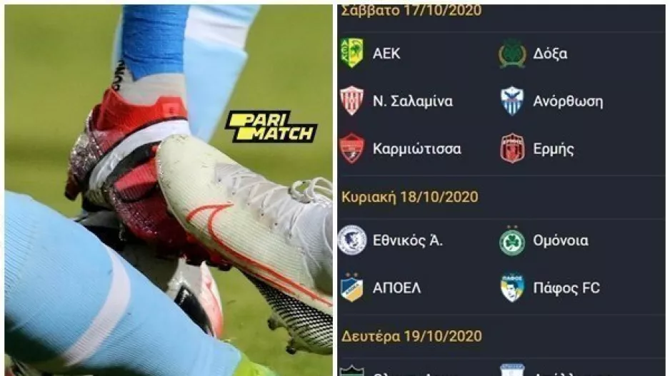 7η αγωνιστική/ Πρόγραμμα - βαθμολογία - δεδομένα 