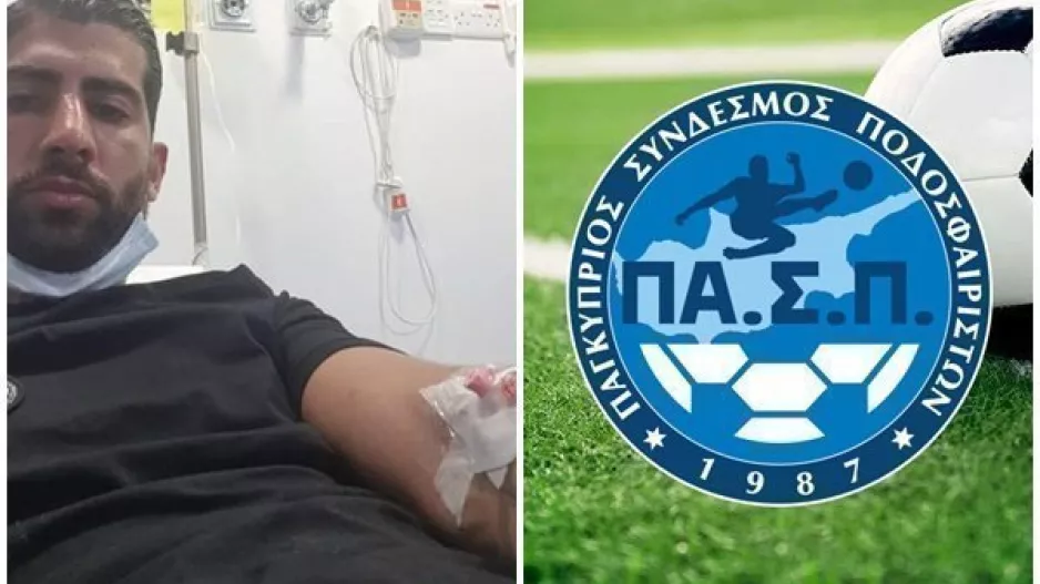 "Ανάγκη εγκυκλίου από ΚΟΑ ή σχετικής νομοθεσίας προτού θρηνήσουμε θύματα" (ΠΑΣΠ)