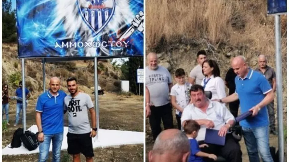 ΑΝΟ/ Εκδήλωση στο Παλαιχώρι με Τιμούρ (Φώτος)