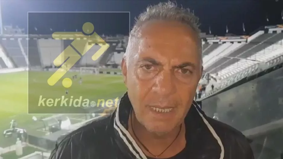 Ρεπόρτερ ΠΑΟΚ για... Ομόνοια