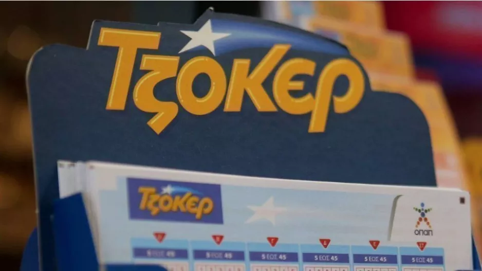 Οι αριθμοί για τα 2.1 εκατ. ευρώ/Ένας υπερτυχερός
