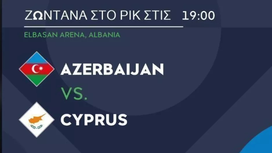 Ανάρτηση η Ομοσπονδία