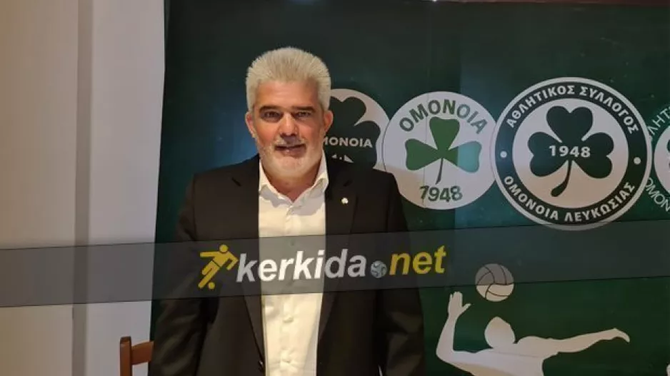 Ομόνοια/Πρόεδρος