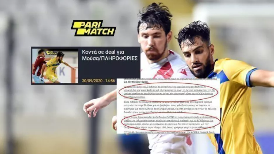 Φεύγει-ΟΡΙΣΤΙΚΗ ΕΞΕΛΙΞΗ με Τάμαρι