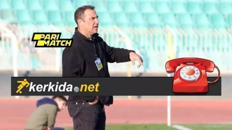 ΧΡΙΣΤΙΝΑΚΗΣ στο kerkida: "Δεν είναι απαραίτητο το ΑΠΟΕΛ να έχει τον Μέσι ή τον Ρονάλντο"