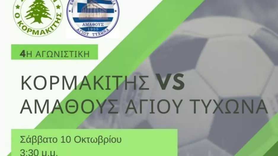Εισιτήρια με 6 και 3 ευρώ