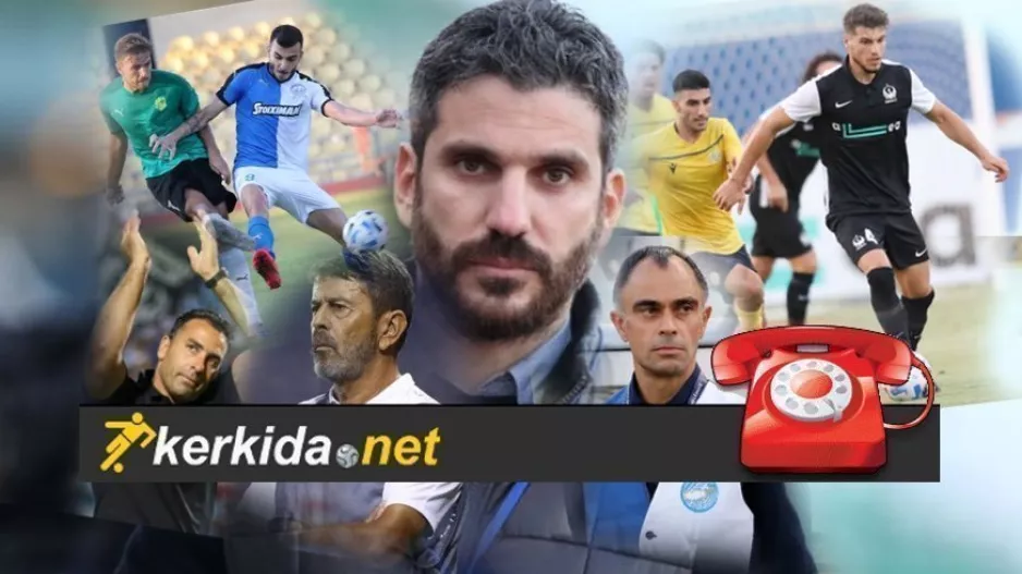 "Πλεονέκτημα αυτός που θα ελέγξει τον ρυθμό/Προβάδισμα στον Απόλλωνα" (ΣΧΟΛΙΟ για Σωφρόνη, "αιώνιους" και Εθνική)