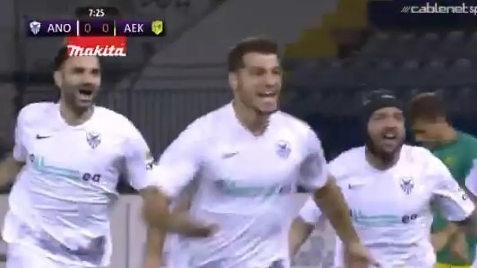(ΒΙΝΤΕΟ) Γκολάρα-κανονιά o Αρτυματάς!