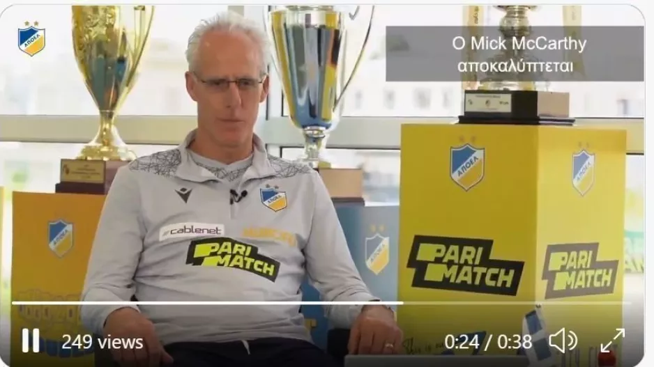 Αποκλειστική συνέντευξη Mick McCarthy