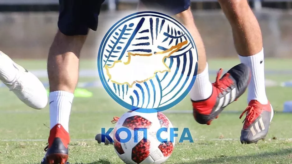 Κι΄άλλο κρούσμα στο ποδόσφαιρο μας 