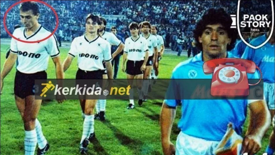 (ΗΧΗΤΙΚΟ/ΦΩΤΟΣ) Όταν αντιμετώπισα τον Μαραντόνα: “Επαναστάτης, σόουμαν, ο κορυφαίος"