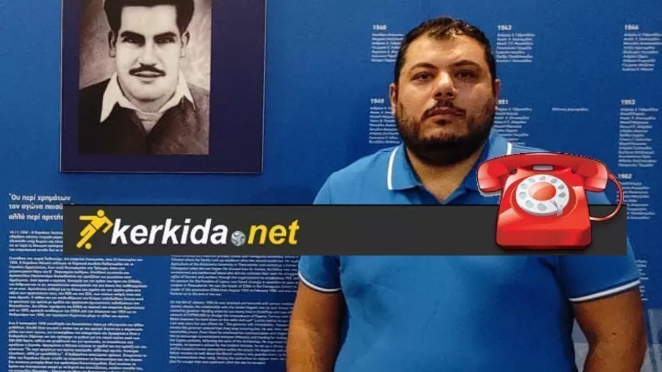 Δ.Χριστοφόρου:  “Χαιρόμαστε να παίζουμε με την ΑΕΛ/Ο Τιμούρ θα είναι και του χρόνου”