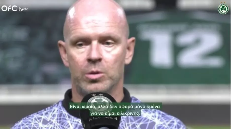 ΜΠΕΡΓΚ: "Το βραβείο είναι για όλη την ομάδα" 