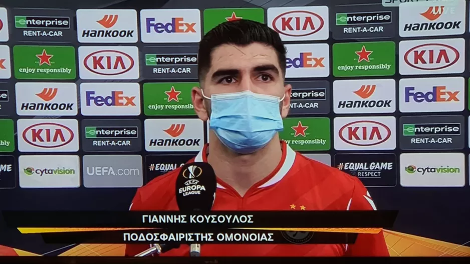 ΚΟΥΣΟΥΛΟΣ: "Προσπαθήσαμε, τελείωσε αυτό το παιχνίδι.... προχωρούμε"
