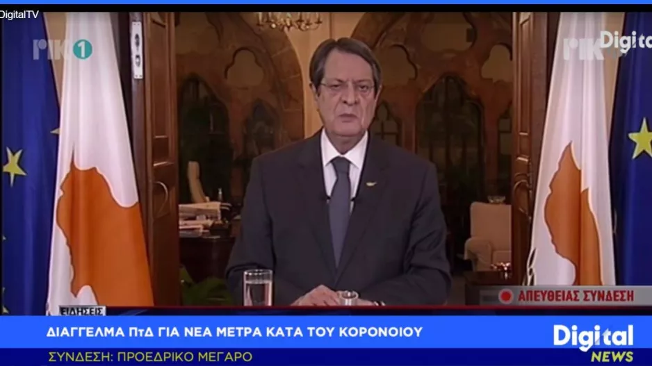 Το διάγγελμα του ΠτΔ (BINTEO)